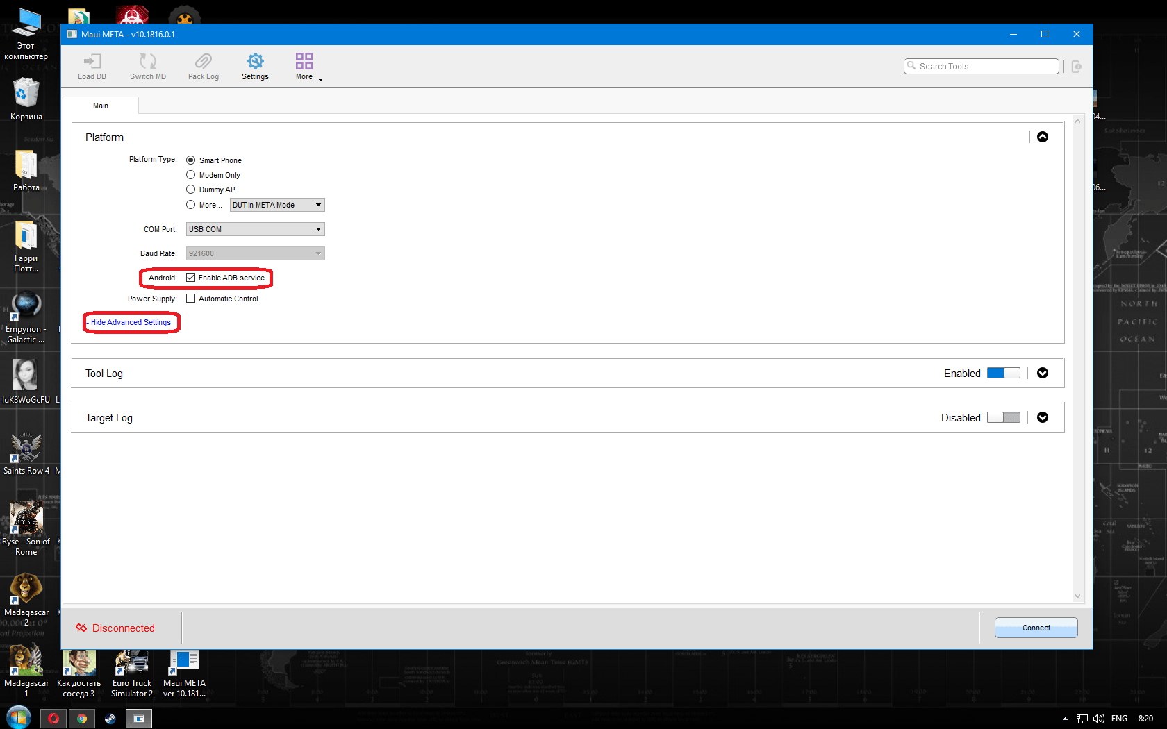 Modem META Tool Enable ADB service